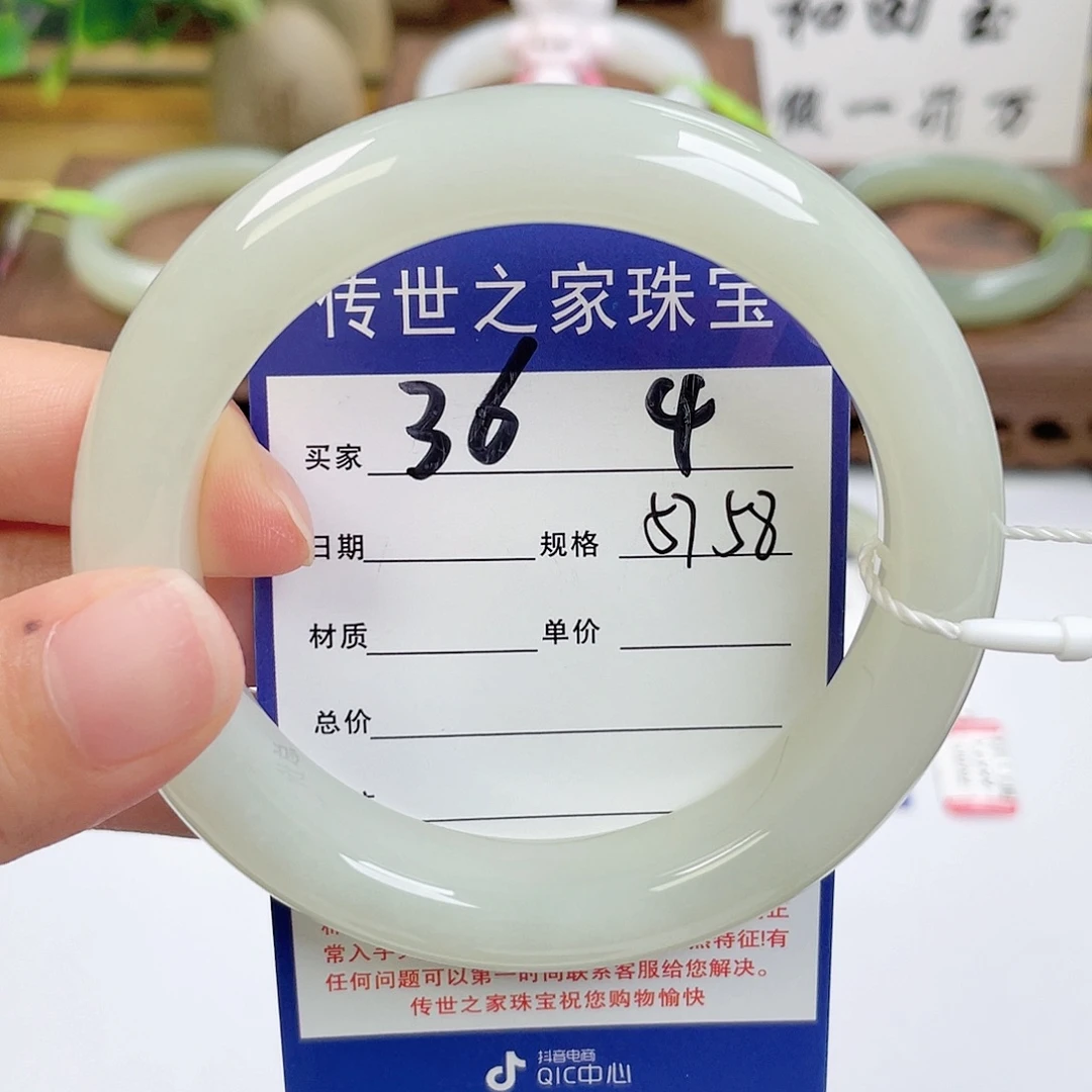 未镶嵌手镯和田玉