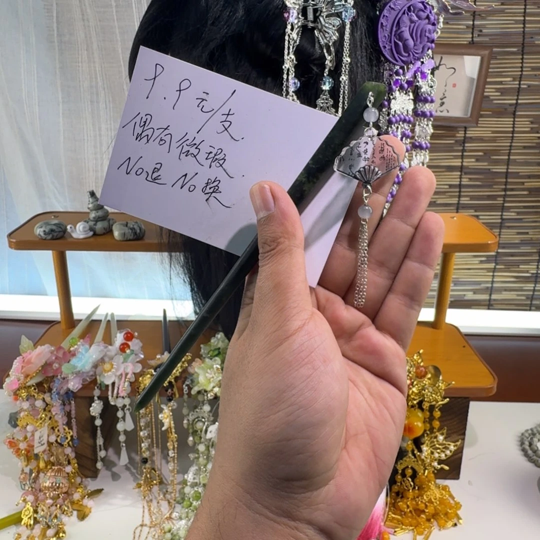 蛇纹石玉合金发饰