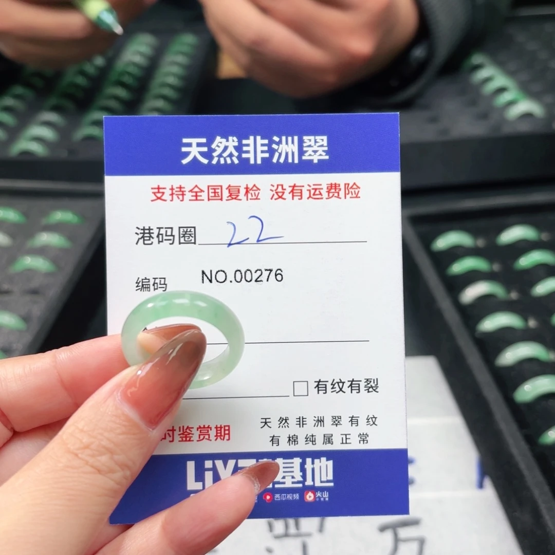 石英质玉未镶嵌戒指
