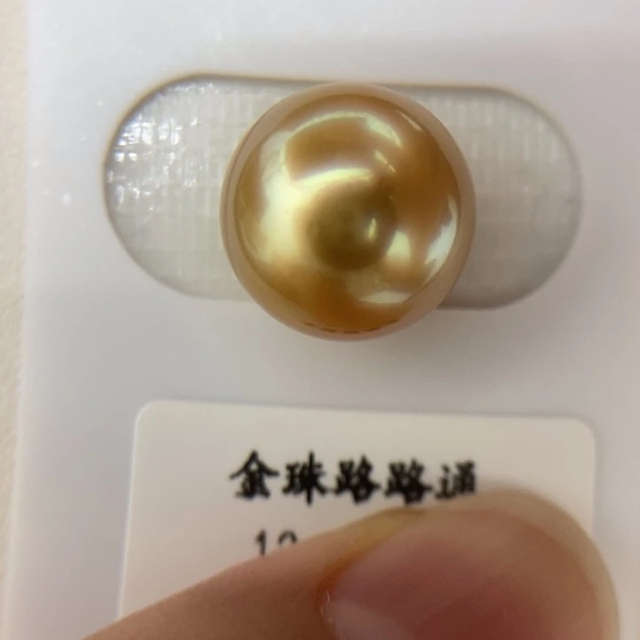 未镶嵌路路通海水珍珠12.7mm浓茶金极强光路路通