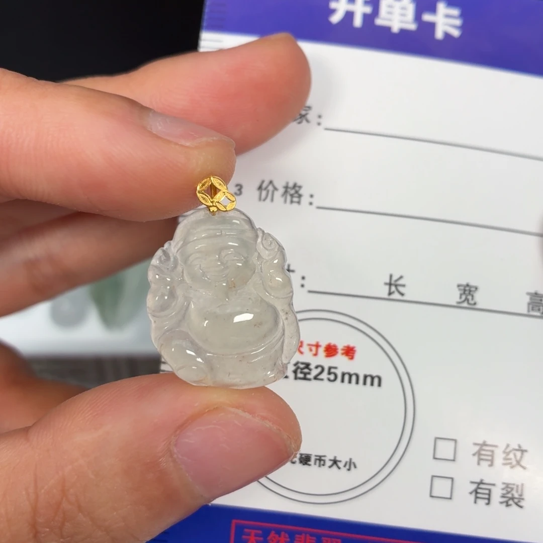 翡翠18K金镶嵌颈饰财神爷洒金