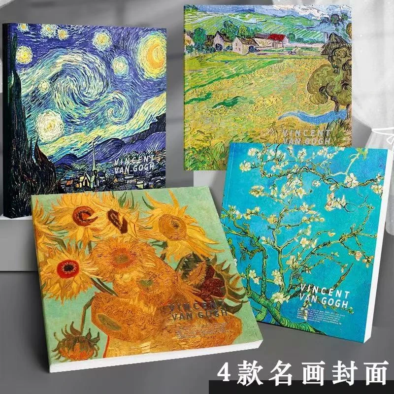 TM0578-1方形素描本4本（款式随发）