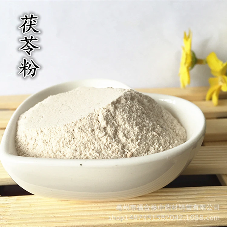 代客研磨茯苓粉，现场打粉