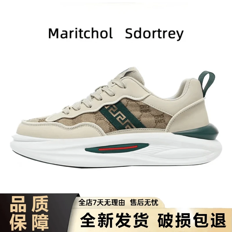 高奢定制情侣同秋季透气百搭休闲吸模大底情侣鞋9810