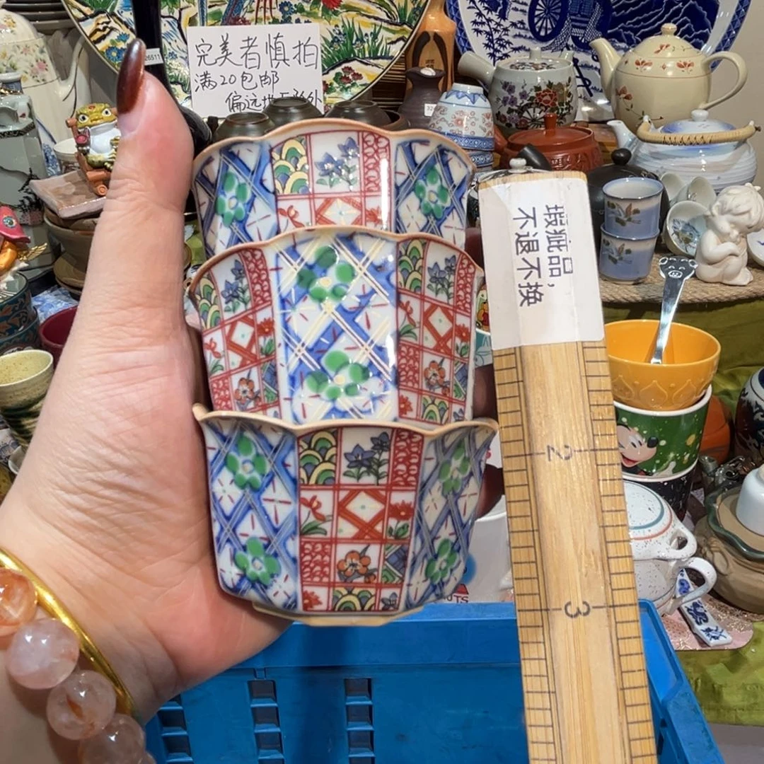 拿***冰其他散瓷，默认微瑕，完美者慎拍