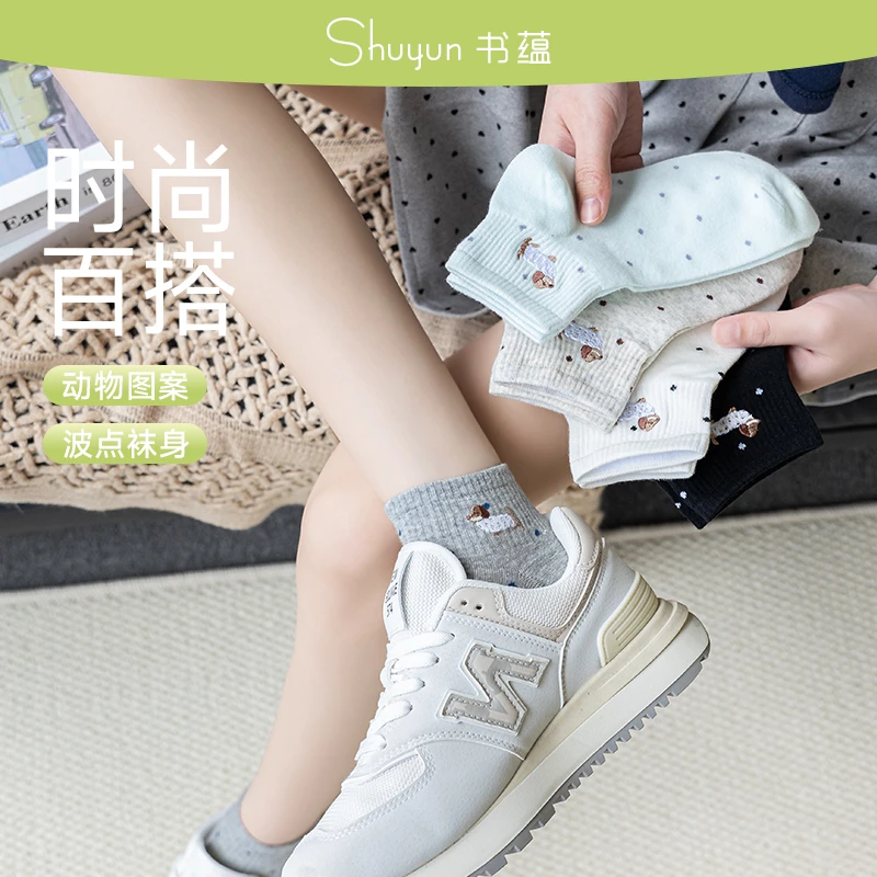 书蕴点点小狗袜子女夏季薄款低筒无骨袜短袜防臭百搭提耳透气船袜
