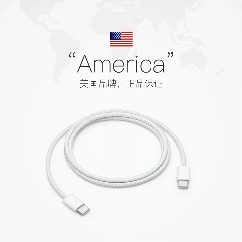 准新品 Apple/苹果 原装C口编织快充数据线 适用全系列c口手机60W