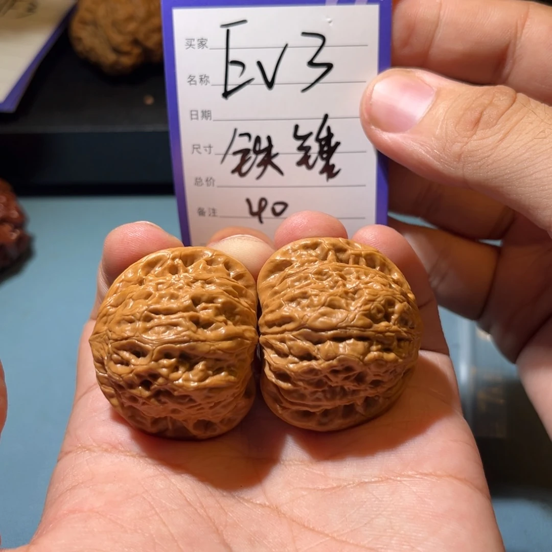 文玩核桃吊坠文玩