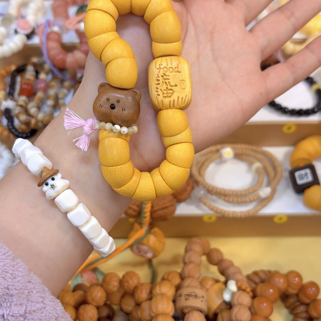 吊坠星月菩提金丝竹➕流油