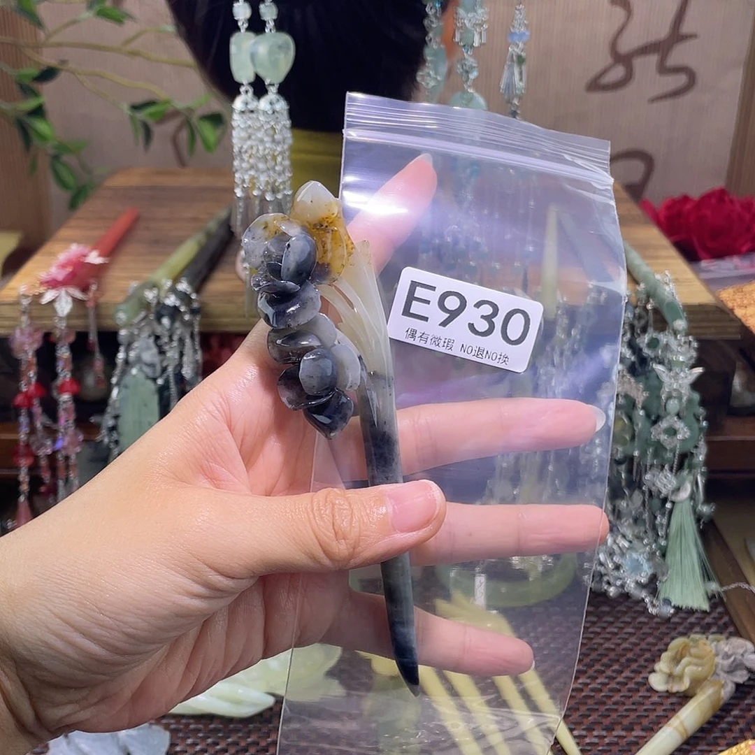 呓****蛇纹石玉未镶嵌发饰