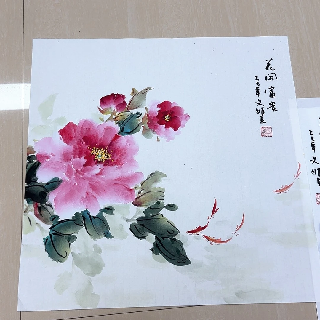 国画国画作品集一个