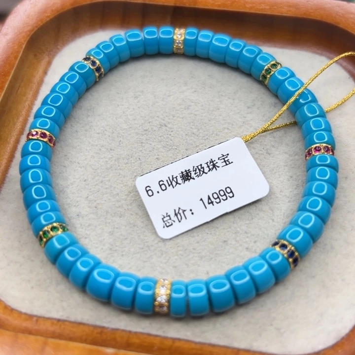未镶嵌绿松石手链