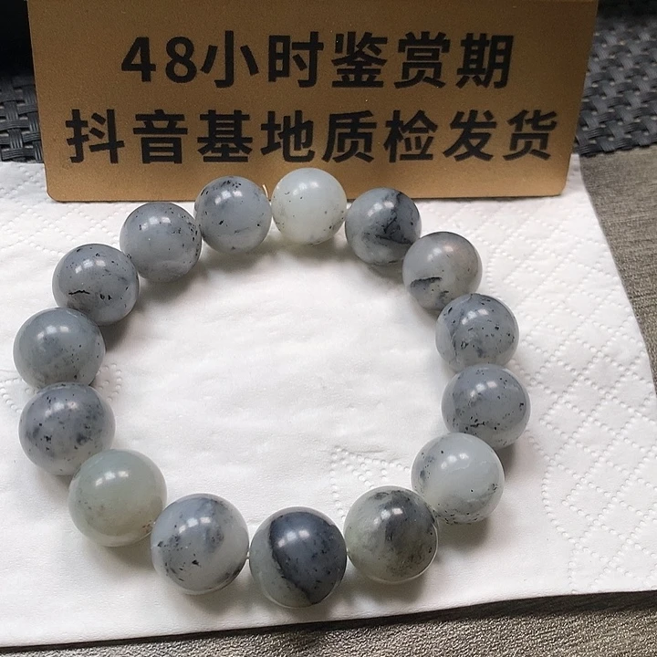 颈饰未镶嵌和田玉卡14