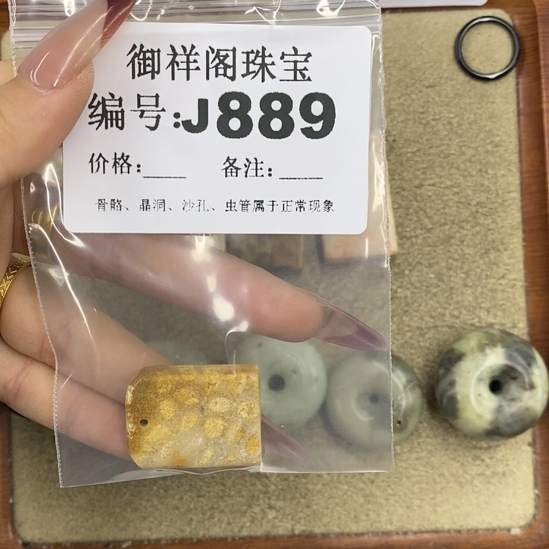 石英质玉吊坠(不含链)未镶嵌橙*