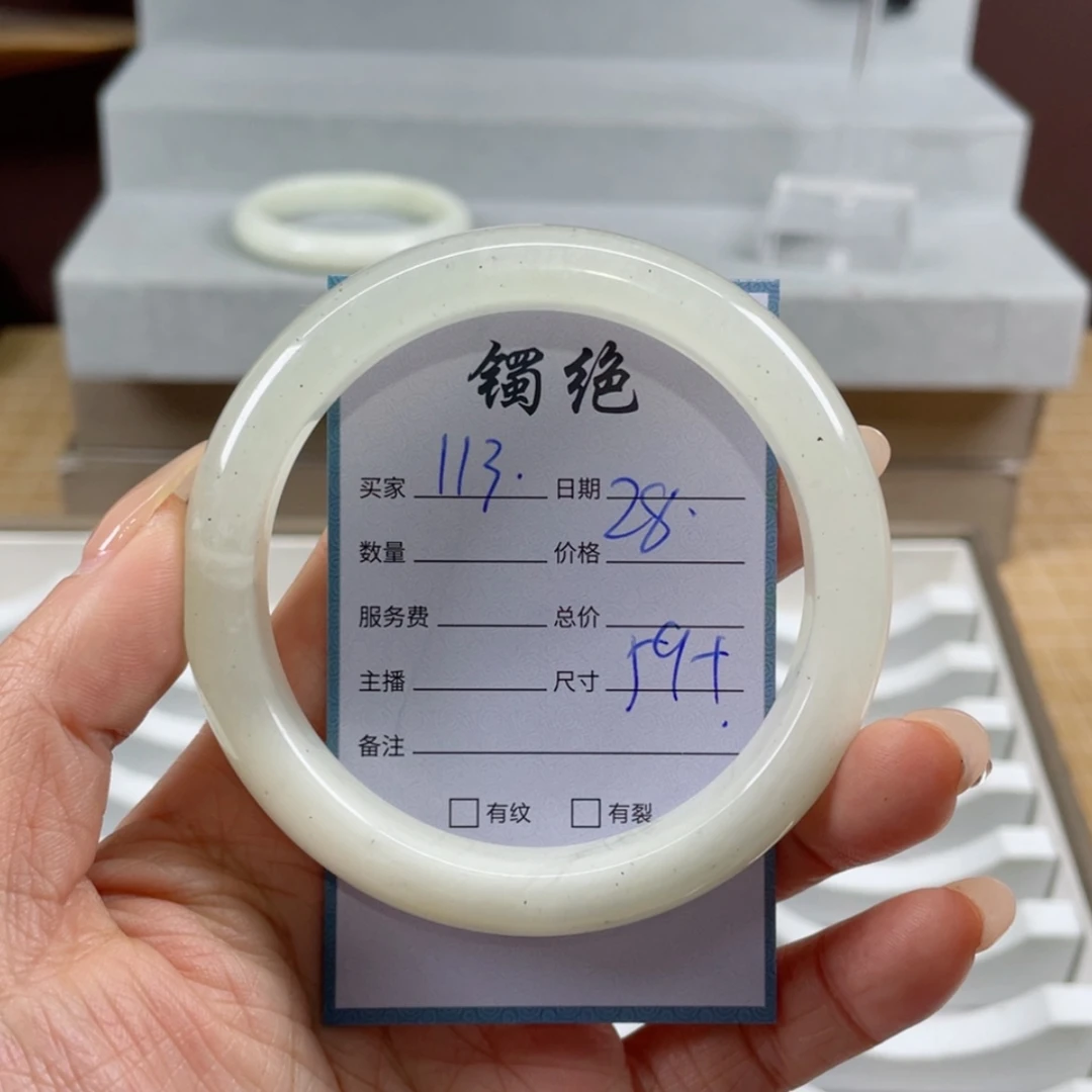 【闪购商品】蛇纹石玉手镯未镶嵌