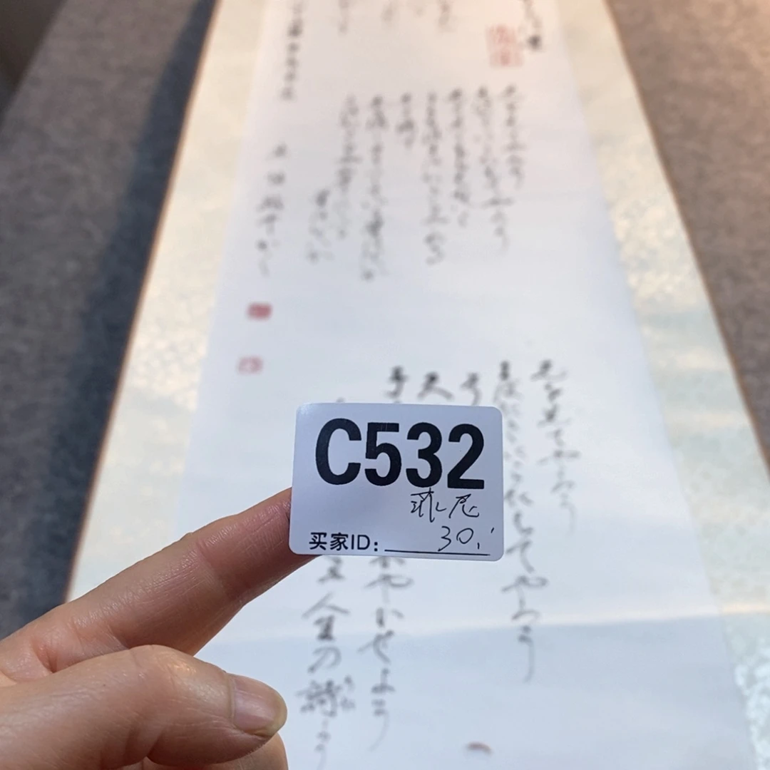 菲***斯文化创意装饰美术品