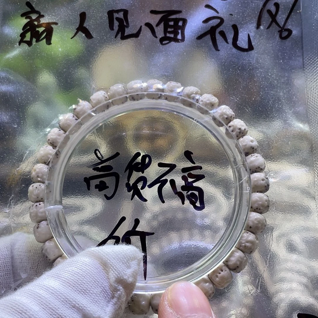 吊坠星月菩提傲然017