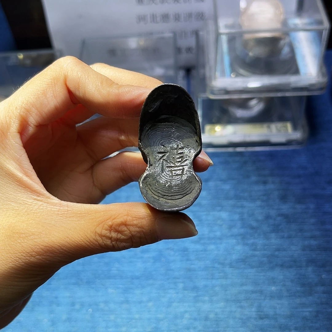 金属工艺品 二两禧银