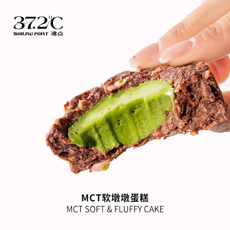 【沸点37.2℃】MCT可可燕麦脆软墩墩蛋糕即食饱腹解馋代餐甜品礼盒