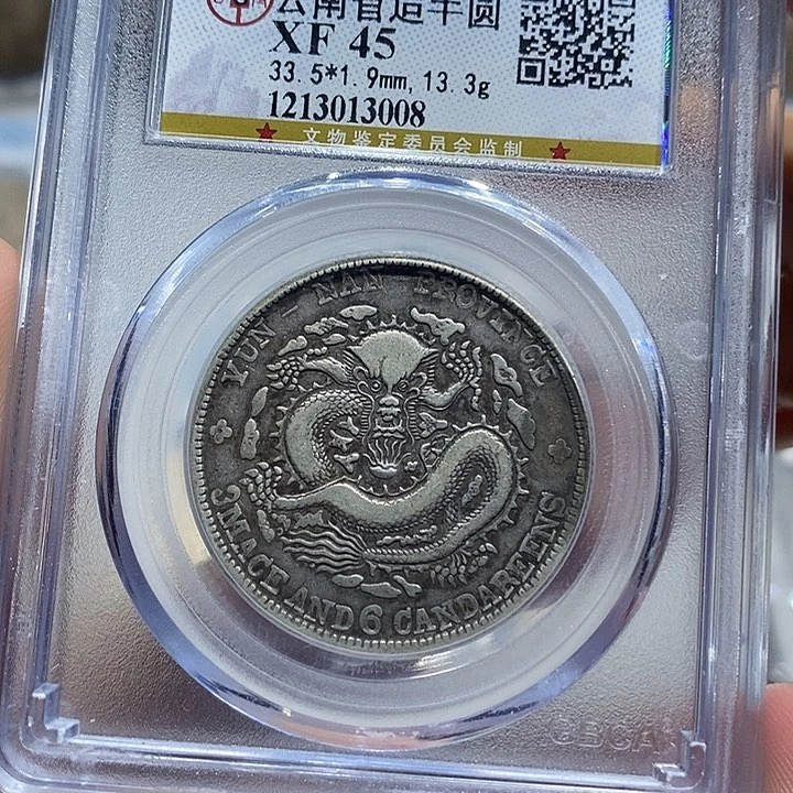 银乔**?包真包老云南老龙半圆3008