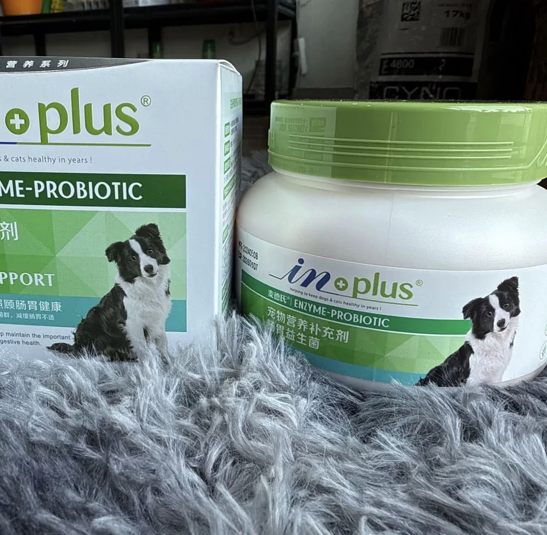 狗狗肠胃宝调理肠胃补充剂