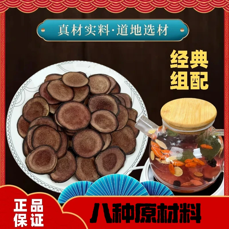 鹿茸红枸杞搭配组合8种料泡水煮水