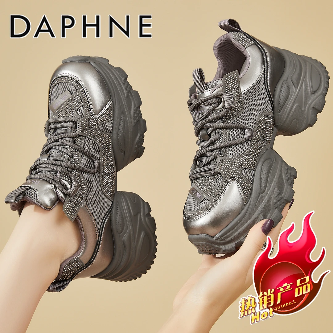 达芙妮7CM增高厚底老爹鞋女款2025秋季新款流行休闲鞋时尚运动鞋