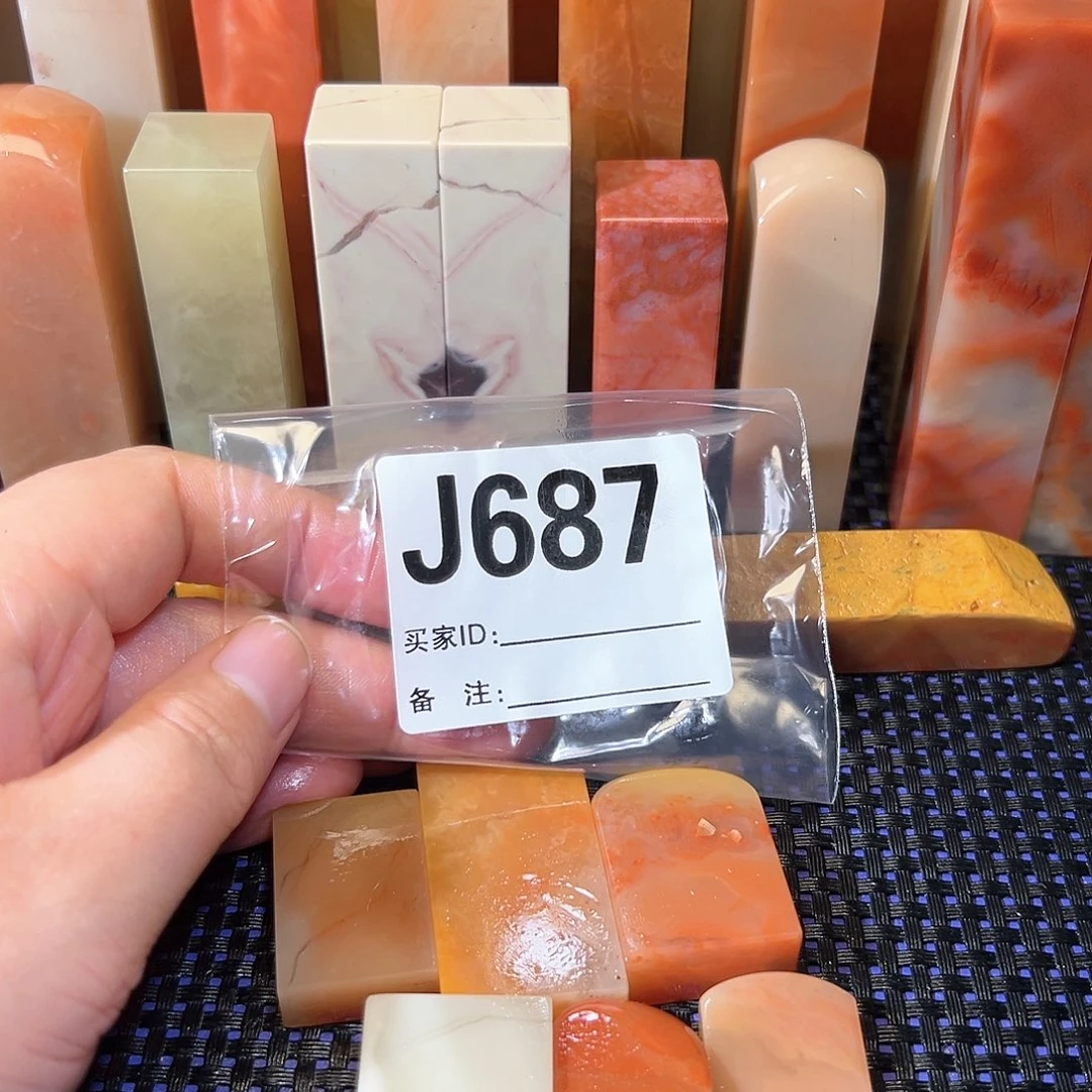 【闪购商品】寿山石印石和***王老挝石