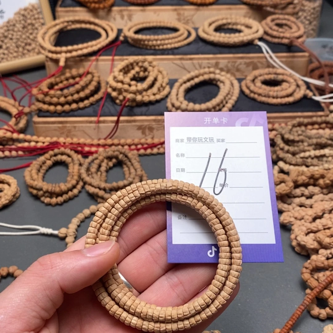 柏香籽/百香籽把件⁷**·16号牌