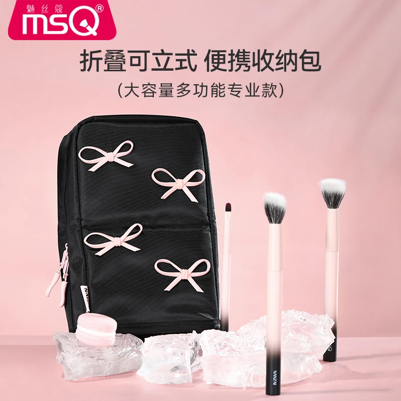 MSQ/魅丝蔻男仔联名款刷包专业收纳包男仔化妆包网红黑色超能装