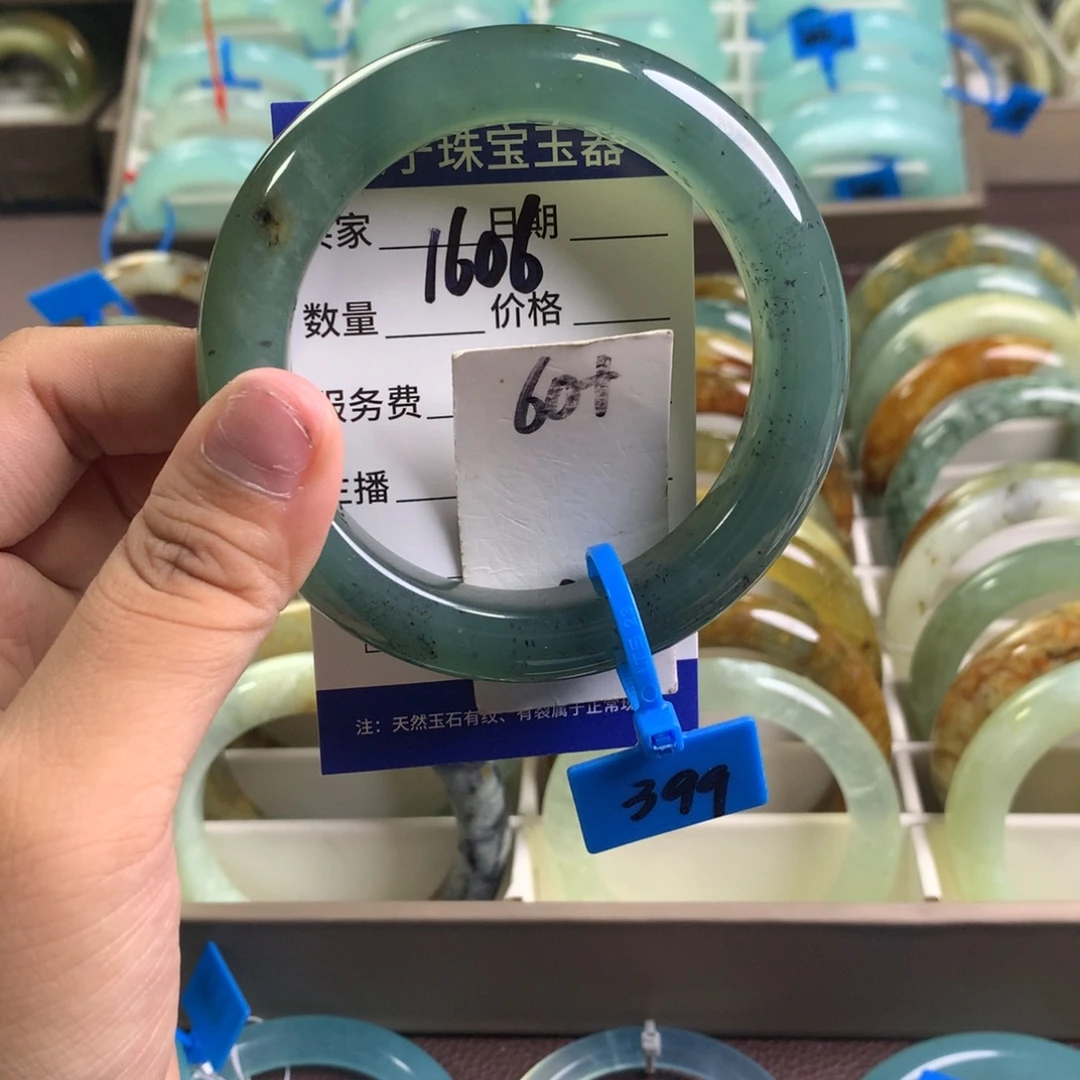 未镶嵌蛇纹石玉手镯1606