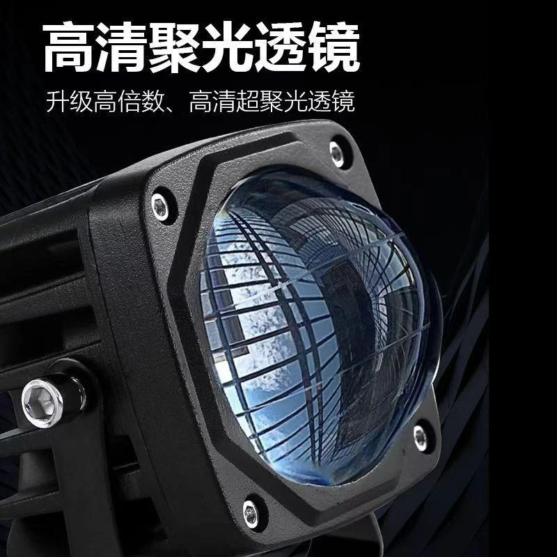 货车LED远光炮大透镜激光炮强光超亮远近一体防水改装雾灯外置