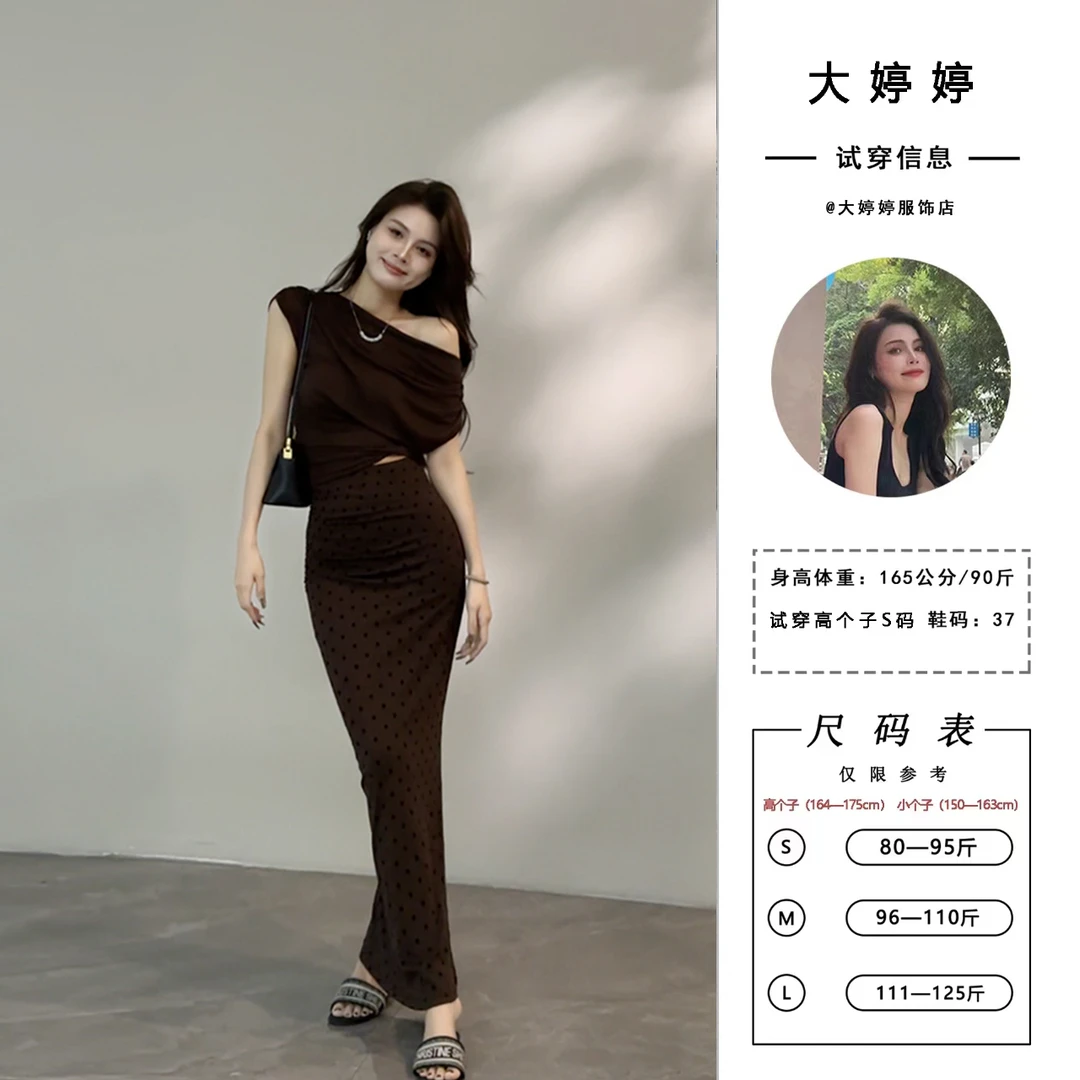 【大婷婷】夏季新款露肩上衣波点半身裙套装气质穿搭新款设计DT1190