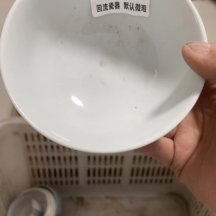 搪瓷宝*回流陶瓷微瑕976