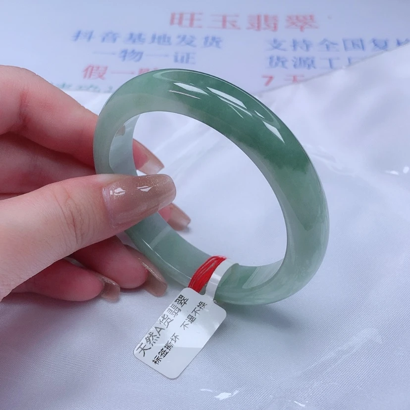 【闪购商品】翡翠手镯未镶嵌55 56