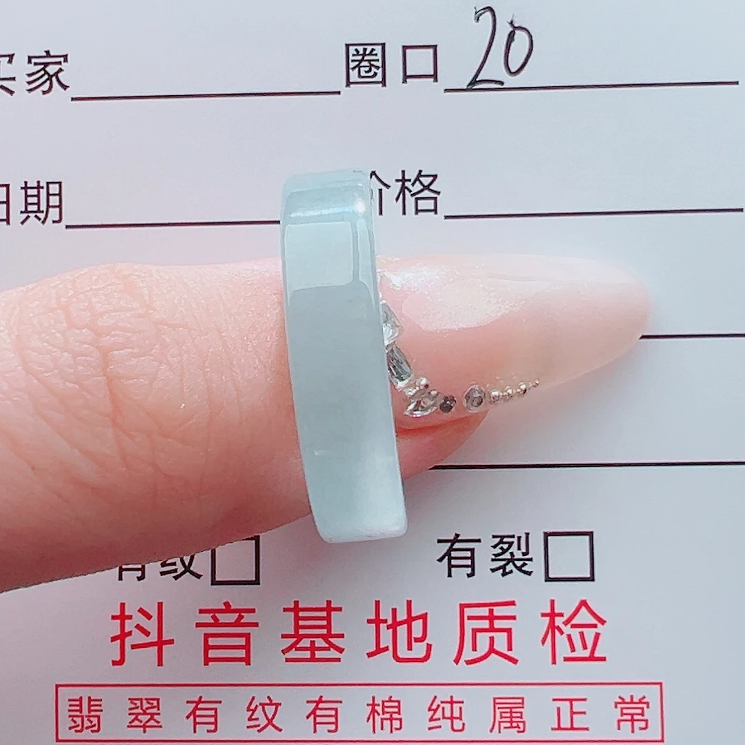翡翠未镶嵌戒指天然