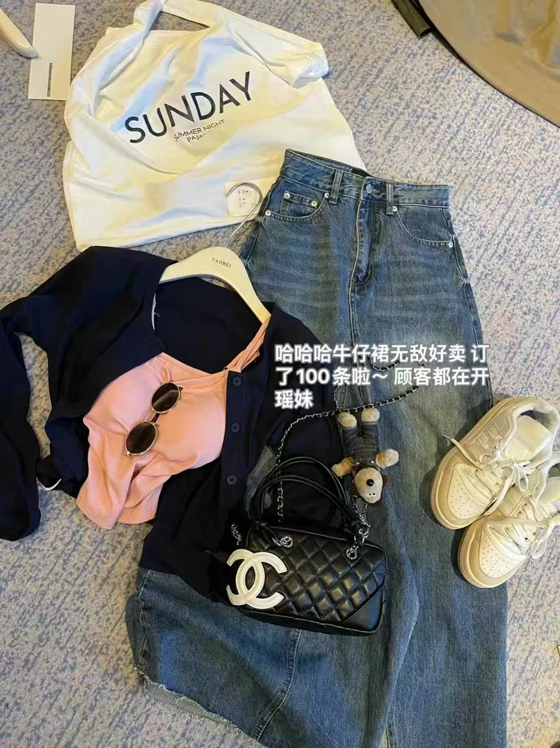 2025新款韩版气质百搭显瘦开衫+粉色吊带背心两件套