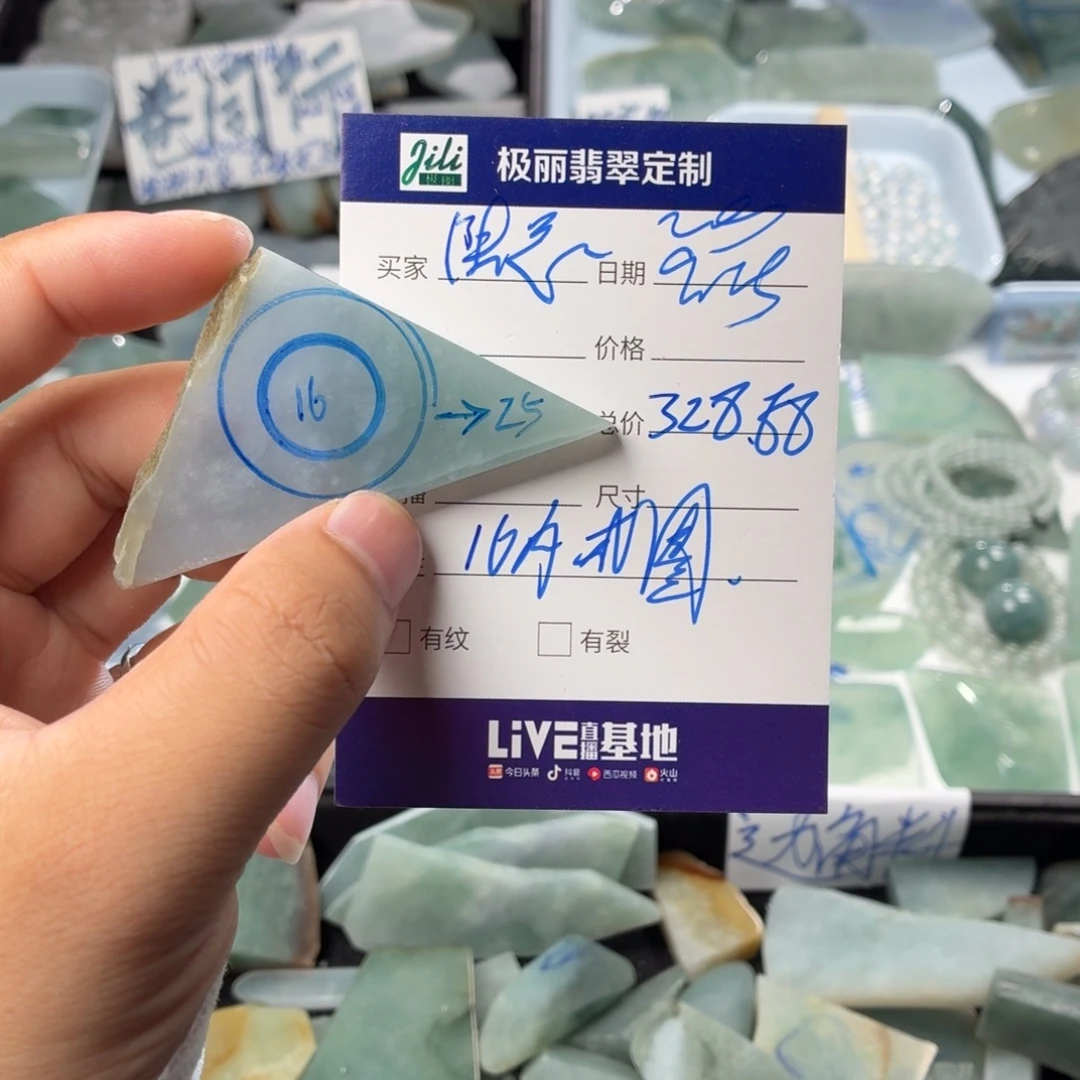 陆***o未镶嵌定制翡翠天然缅甸翡翠a货高糯化打底戒圈16内