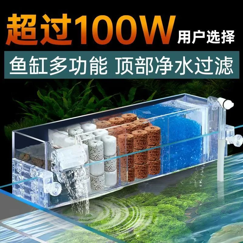 鱼缸过滤器小型家用循环系统抽水泵免换水设备鱼缸过滤循环系统
