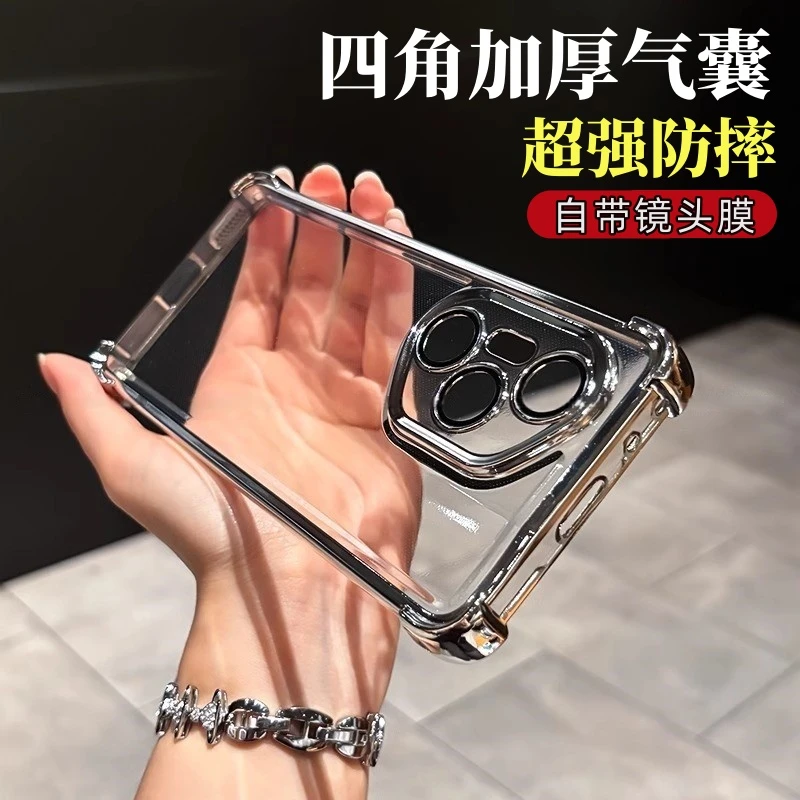 四角防摔适用荣耀400pro手机壳带镜头膜honor400透明防摔保护软壳