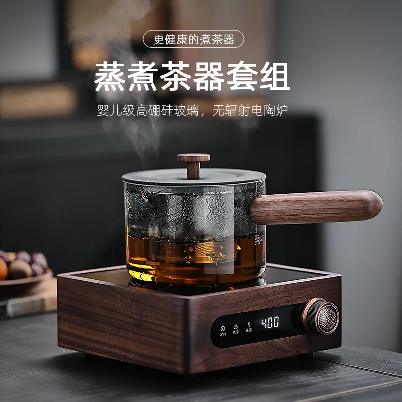 高颜值加厚玻璃侧把煮茶壶胡桃木电陶炉磁吸茶水分离小青柑煮茶器