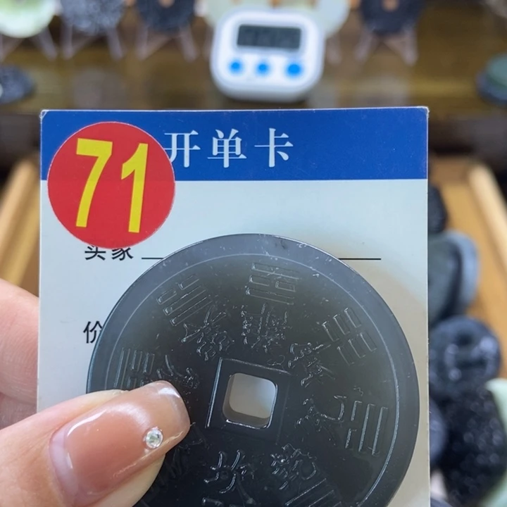 蛇纹石玉挂件未镶嵌思****龙