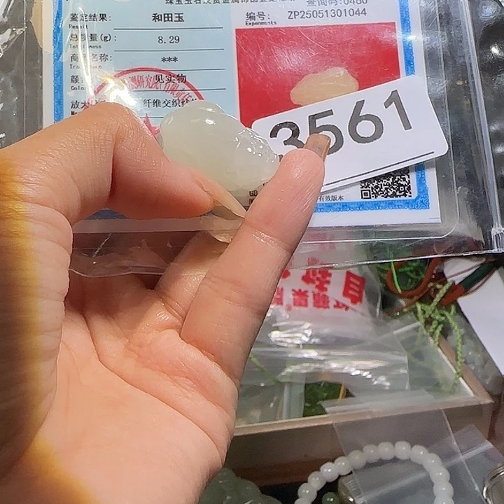 和田玉未镶嵌颈饰和田玉27mm