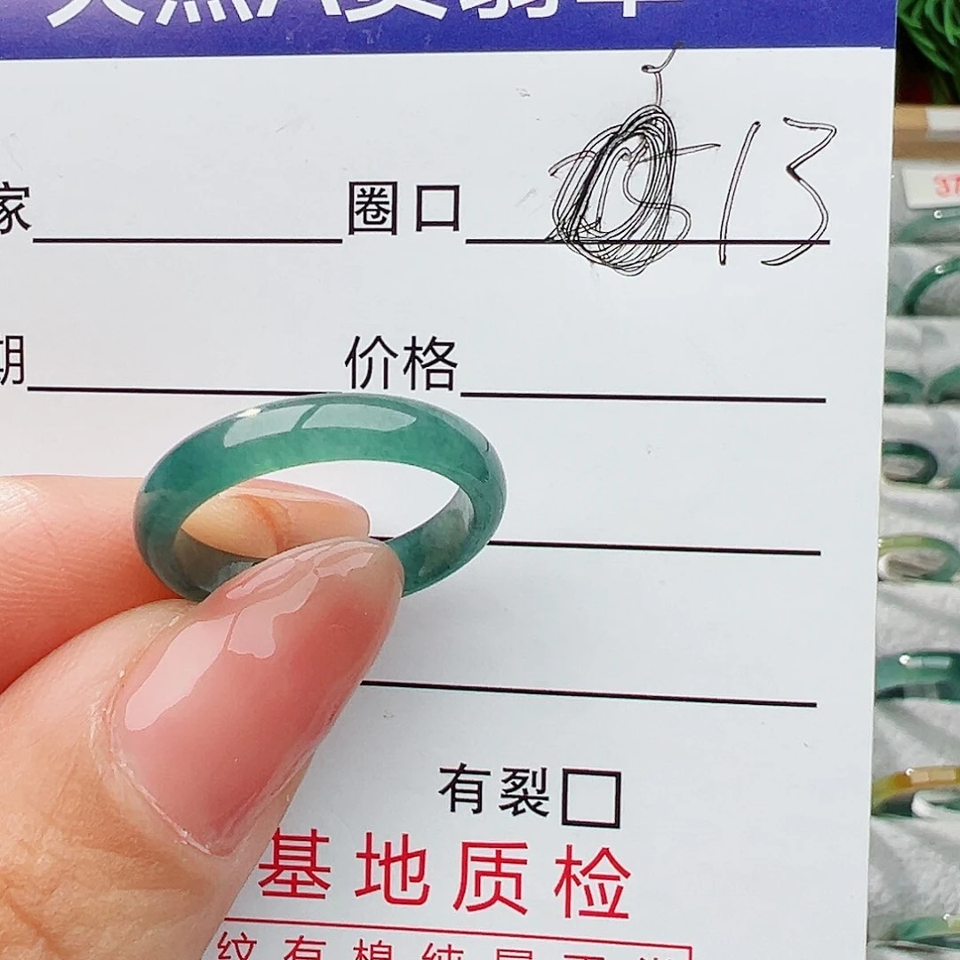 翡翠戒指未镶嵌翡翠