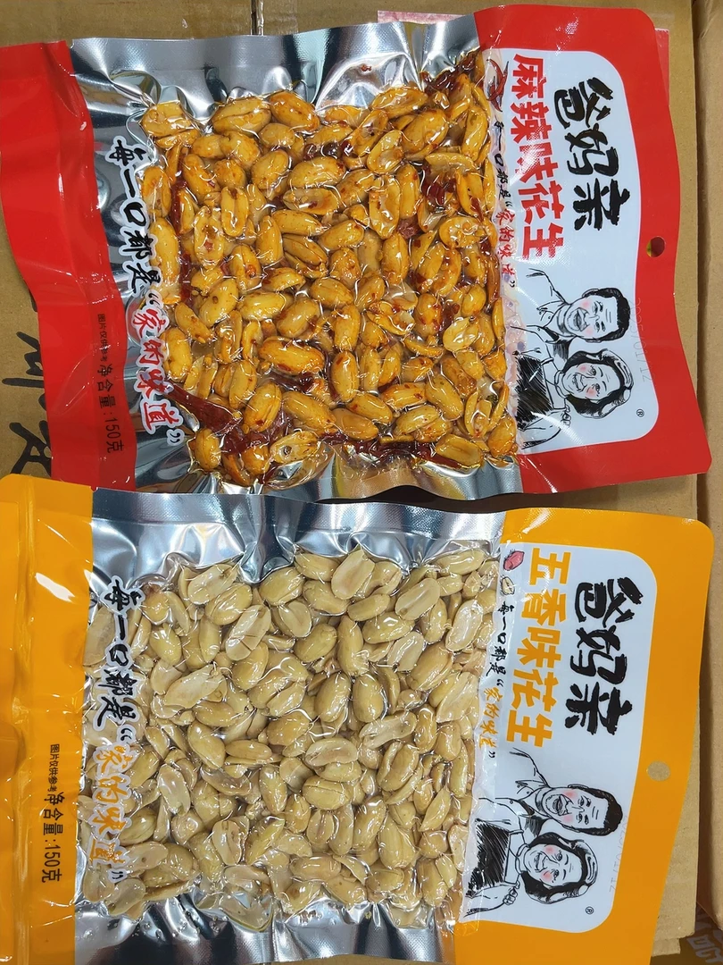 麻辣五香   花生