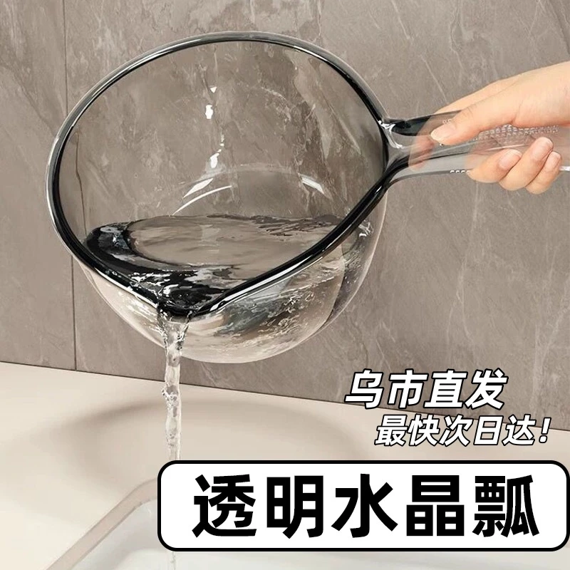 新疆包邮哥家用厨房摔不破水勺加深加厚长柄塑料大号创意透明水瓢