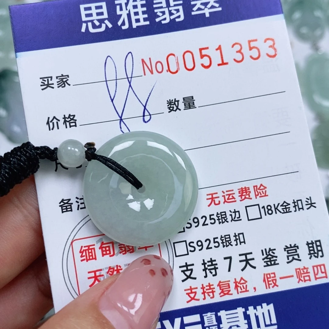 颈饰未镶嵌翡翠天然缅甸翡翠