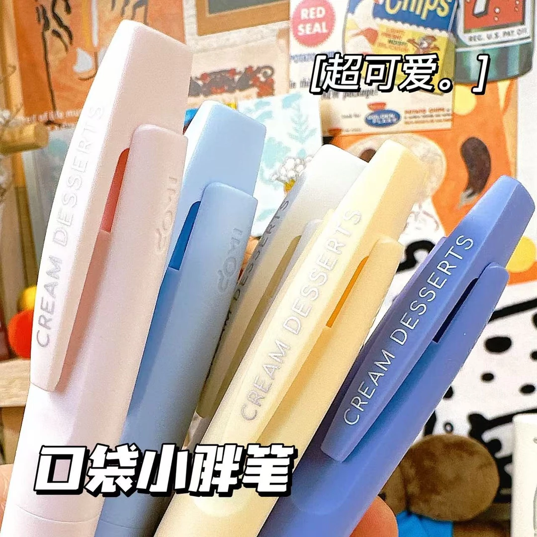 【玛丽推荐】东米大容量笔芯小胖笔学生刷题速干中性笔顺滑书写笔芯