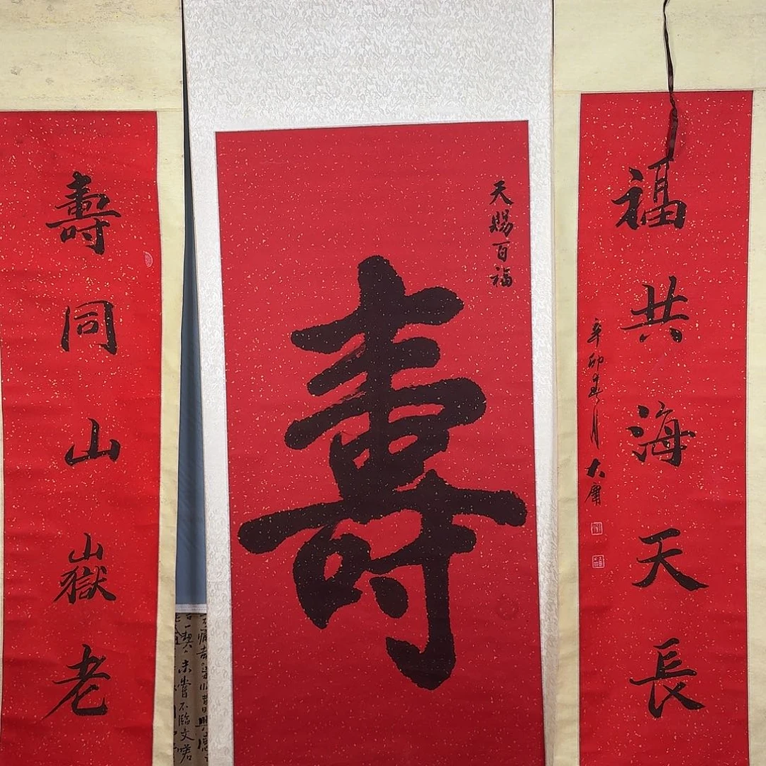 国画458 牡丹仙子好帅气