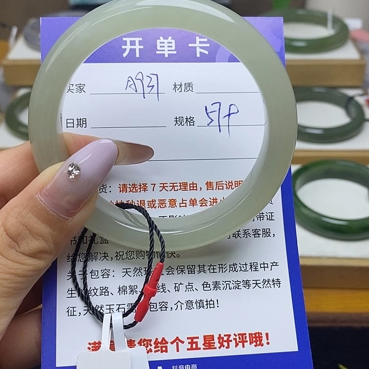 未镶嵌手镯和田玉bm